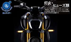 灯火・ヒューズ類