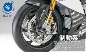 制動系