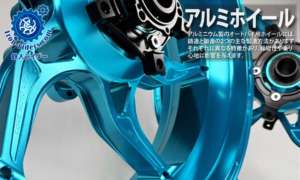 アルミホイール