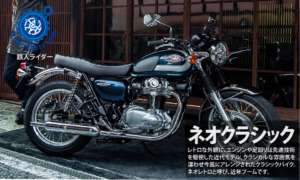 ネオクラシック