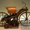 バイクの歴史