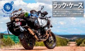 ラック・ケース