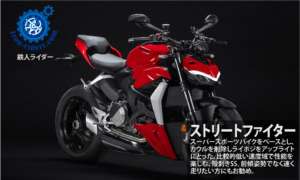 ストリートファイター