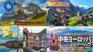 中央ヨーロッパバイクツーリング