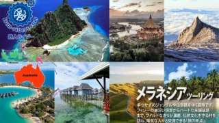 メラネシアバイクツアー