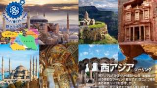 西アジアバイクツアー