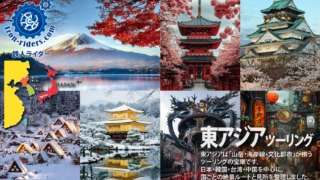 東アジアバイクツアー